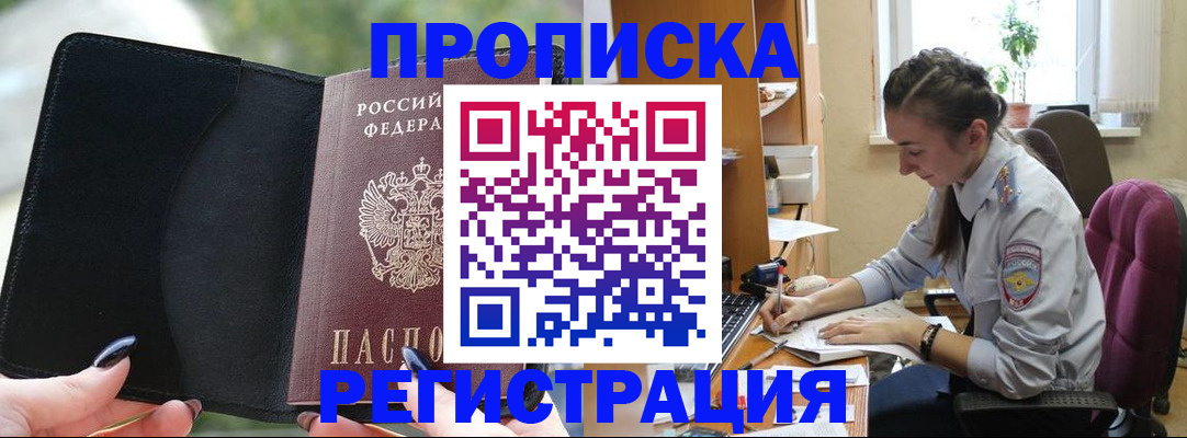 форма 3 в Гуково